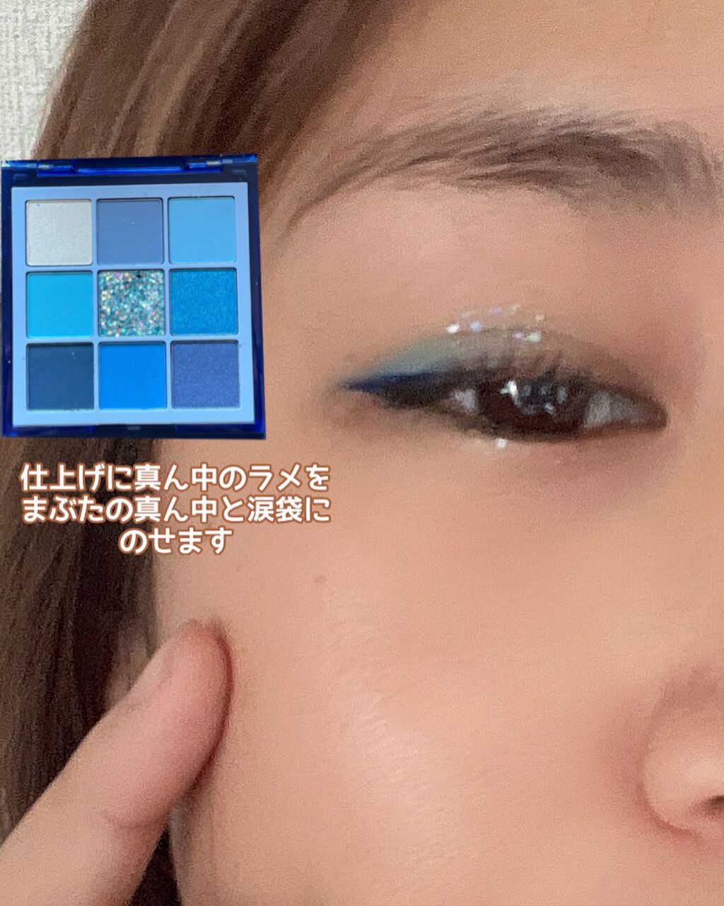 marie___1104 on LIPS 「【イエベさんにも似合う!ブルーメイク💙】どうしてもイエベさんが..」(4枚目)