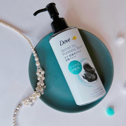 ダヴ 吸着毛穴ケア 洗顔ジェル/ダヴ/その他洗顔料を使ったクチコミ(1枚目)