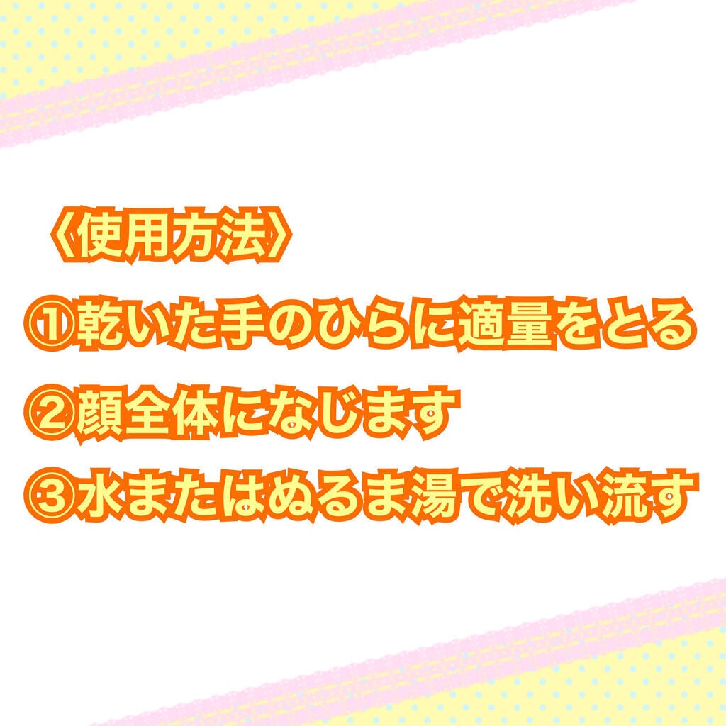 クレンジングバーム クリア/CLAYGE/クレンジングバームを使ったクチコミ(3枚目)