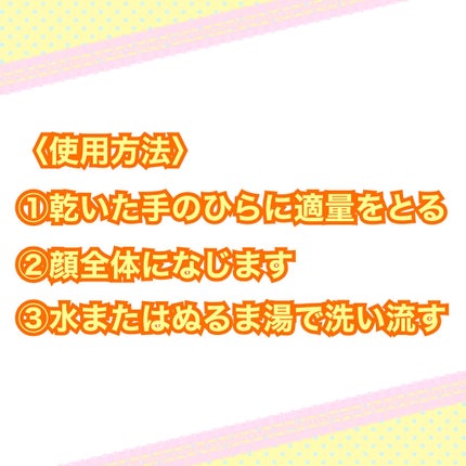 クレンジングバーム クリア/CLAYGE/クレンジングバームを使ったクチコミ(3枚目)