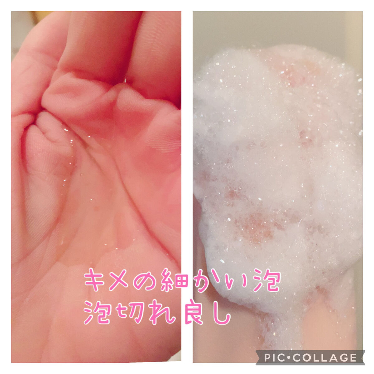 ルース ボタニカルスカルプセラム シャンプー・トリートメント（ストレート）/BOTANIST/市販シャンプーを使ったクチコミ（2枚目）