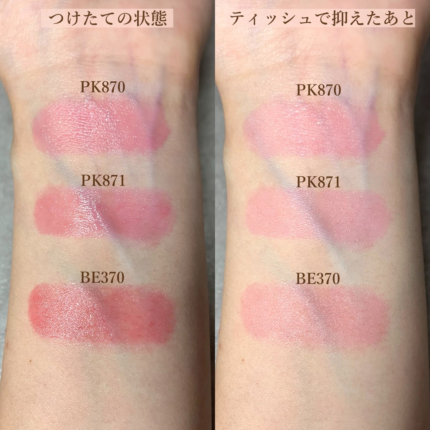 ジェミィ ティント セラム/Visée/リップティントを使ったクチコミ(8枚目)