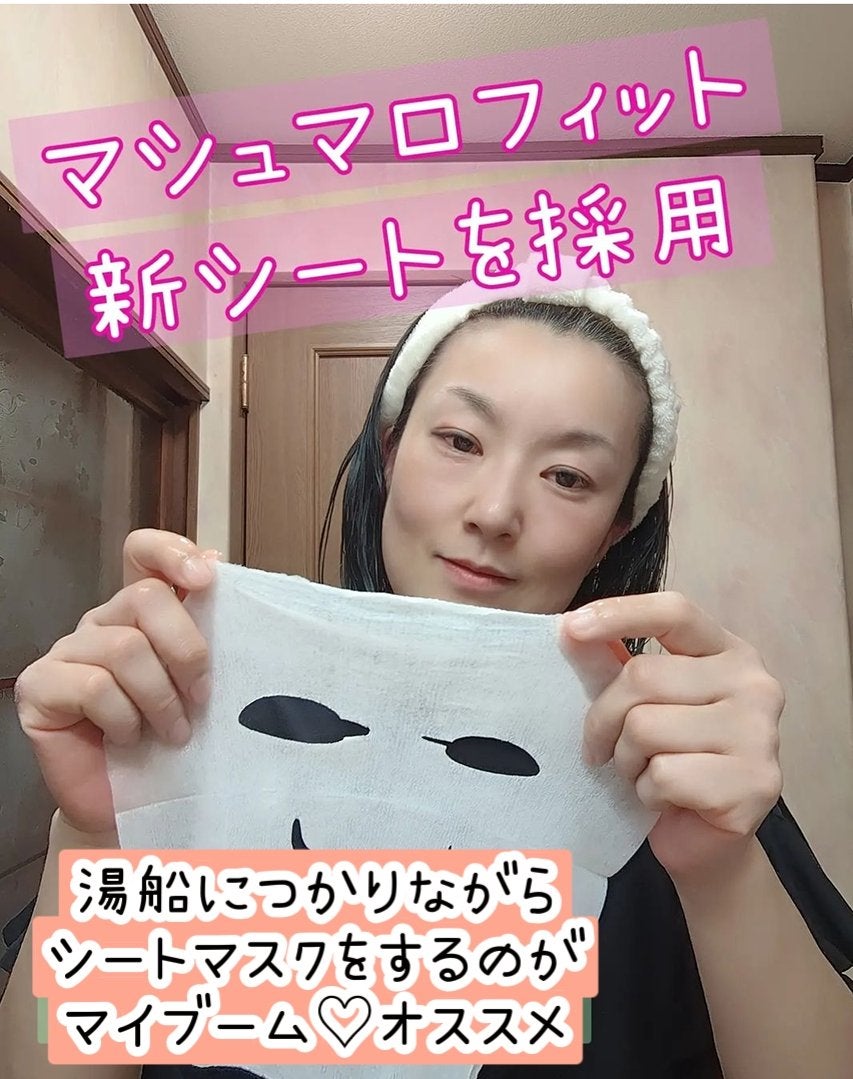 ルルルンピュア エブリーズ/ルルルン/シートマスク・パックを使ったクチコミ(1枚目)