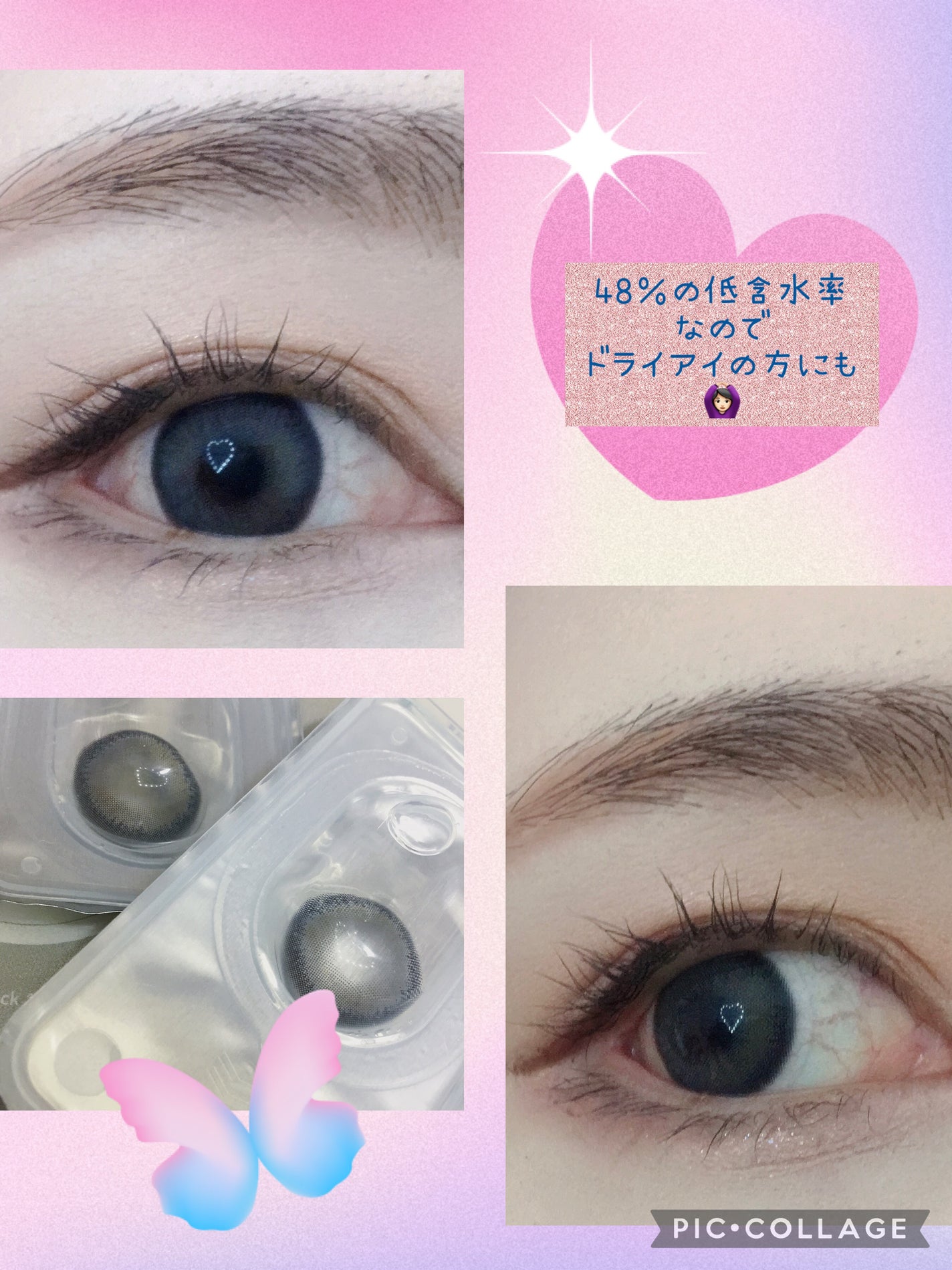 ミューテッド/OLOLA/カラーコンタクトレンズを使ったクチコミ(3枚目)