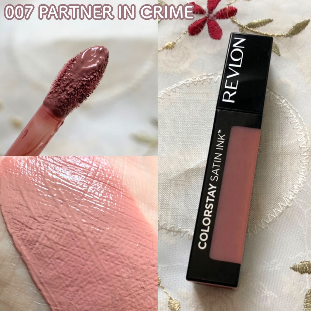 カラーステイ サテン インク/REVLON/口紅を使ったクチコミ(6枚目)