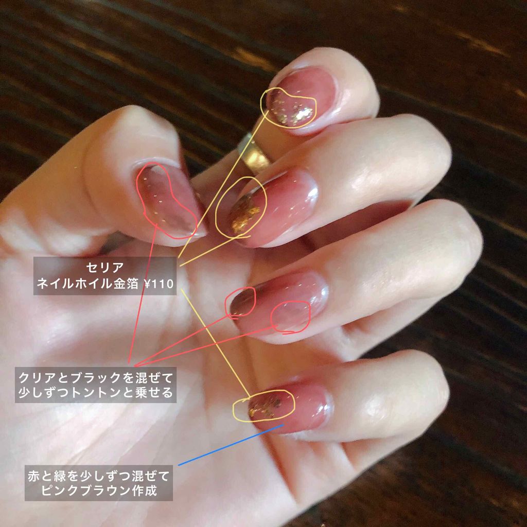 ネイルホイル セリアの口コミ セルフネイル初心者の 私がやってるネイルデザインの紹介 By Alisa 代後半 Lips ネイルホイル セリアの口コミ セルフネイル初心者の 私がやってるネイルデザインの紹介 By Alisa 代後半 Lips