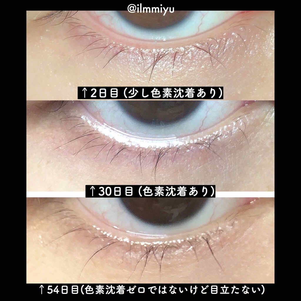 ラッシュジェリードロップ　ＥＸ/MAJOLICA MAJORCA/まつげ美容液を使ったクチコミ（3枚目）