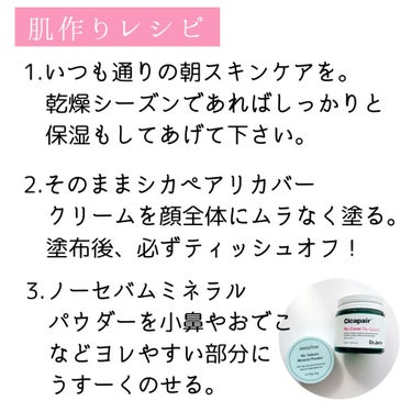 ノーセバム ミネラルパウダー/innisfree/ルースパウダーを使ったクチコミ（2枚目）