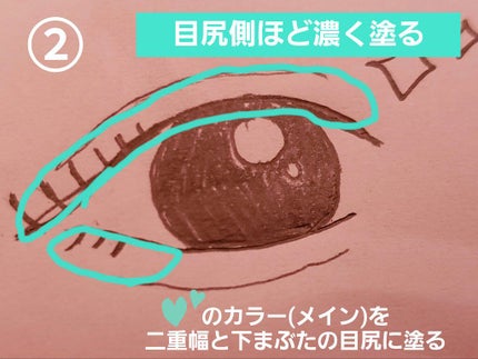 【旧品】パーフェクトスタイリストアイズ/キャンメイク/アイシャドウパレットを使ったクチコミ(5枚目)