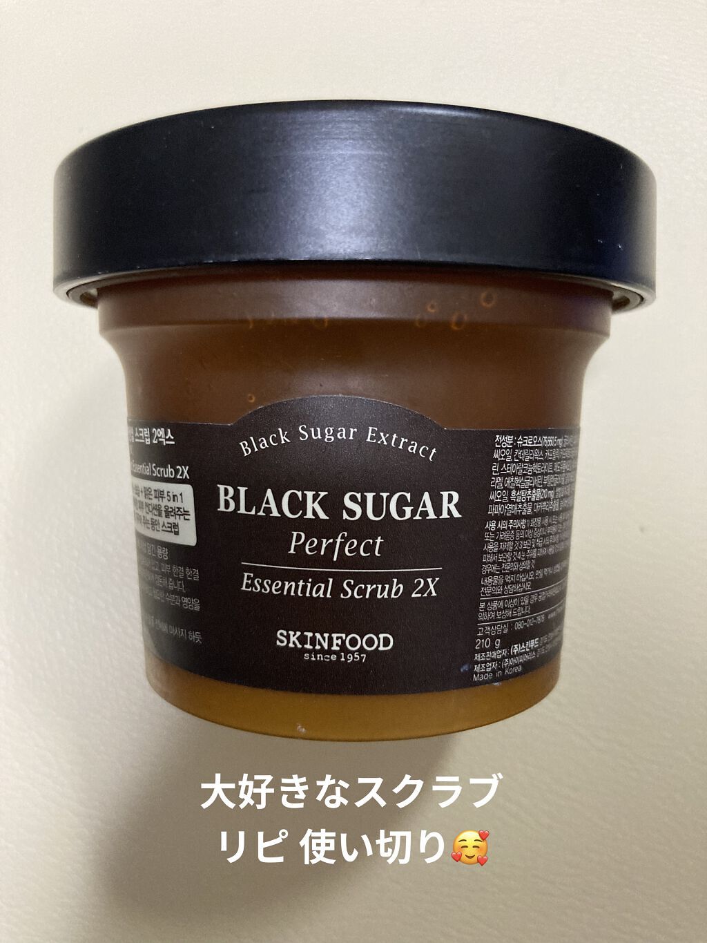 ブラックシュガー パーフェクト エッセンシャル スクラブ2X/SKINFOOD/洗い流すパック・マスクを使ったクチコミ（1枚目）