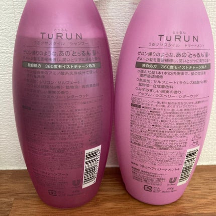 TuRUN ウルツヤスタイル シャンプー/トリートメント/STYLEE/市販シャンプーを使ったクチコミ(2枚目)