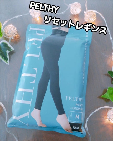 リセットシェイプタイツ/PELTHY/その他を使ったクチコミ(1枚目)