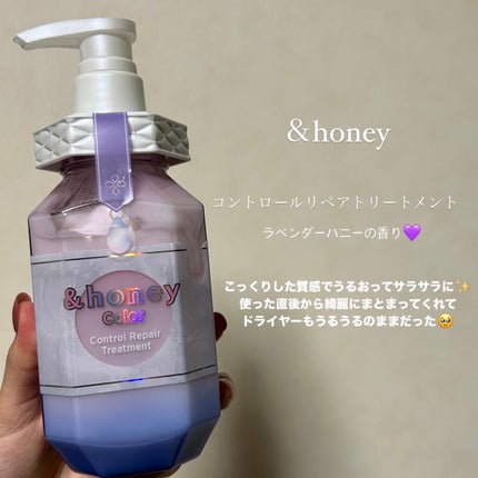 アンドハニー カラー コントロールリペア シャンプー1.0 / ヘアトリートメント2.0/&honey/市販シャンプーを使ったクチコミ(3枚目)