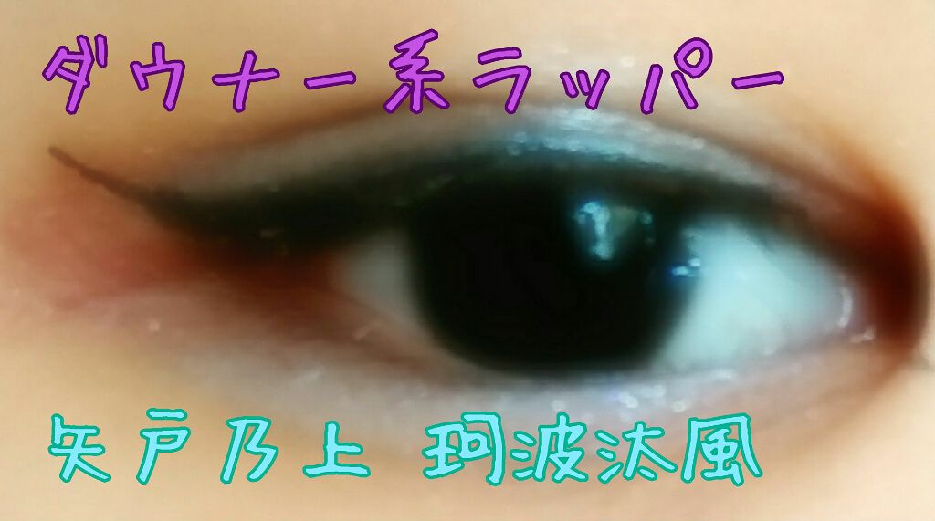 メタルグラマーアイズ/KATE/アイシャドウパレットを使ったクチコミ（1枚目）