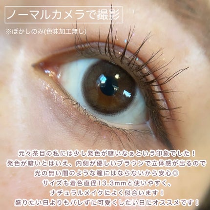 miium 1day/miium/ワンデー(1DAY)カラコンを使ったクチコミ(5枚目)