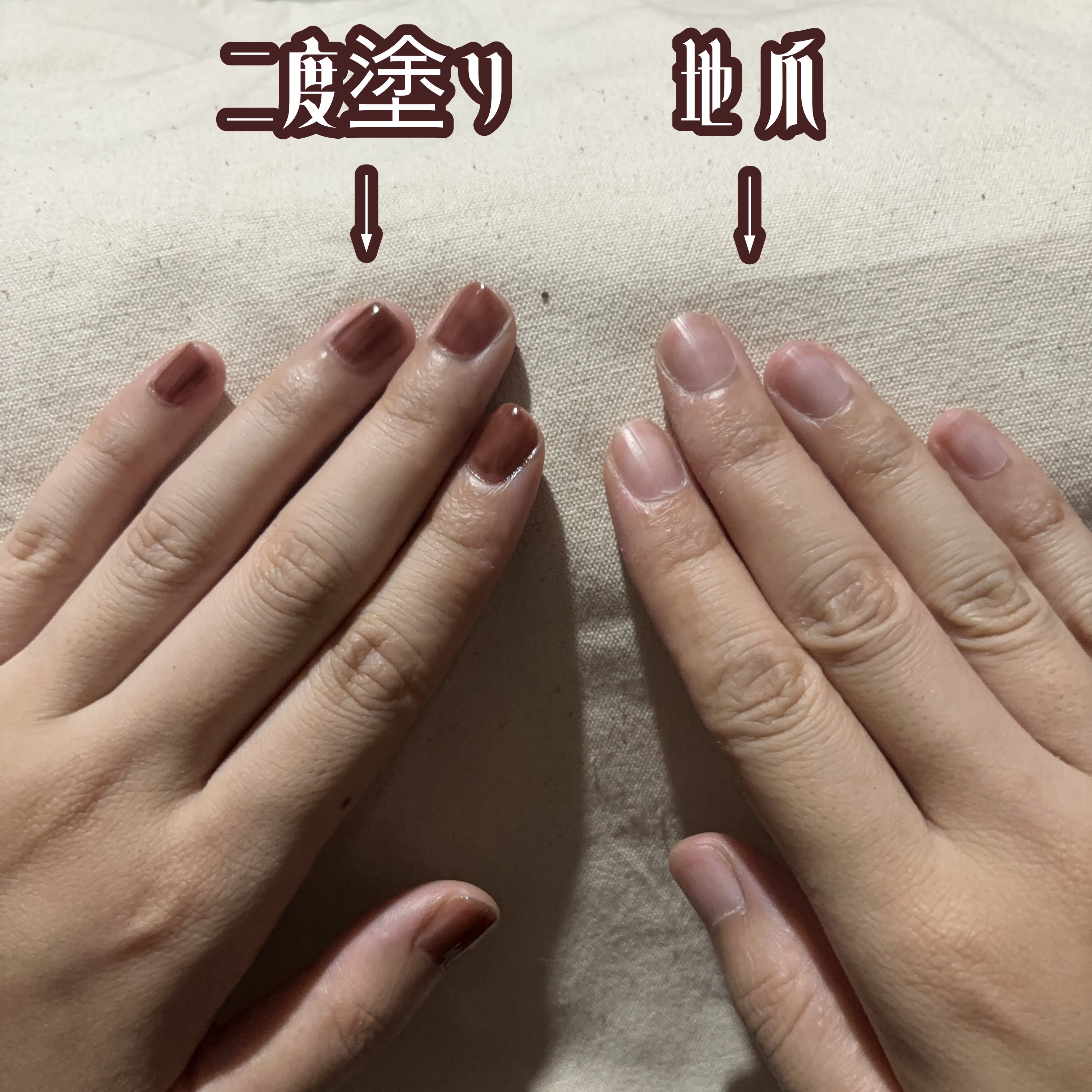 グロッシーコート/スキューズミー/オールインワンネイルを使ったクチコミ（2枚目）