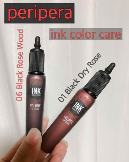 インク カラー カラ(AD)/PERIPERA/マスカラを使ったクチコミ(1枚目)