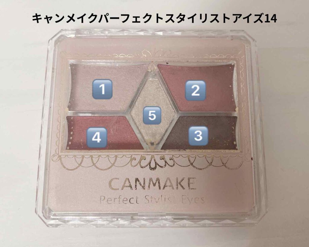 【旧品】パーフェクトスタイリストアイズ/キャンメイク/アイシャドウパレットを使ったクチコミ(1枚目)
