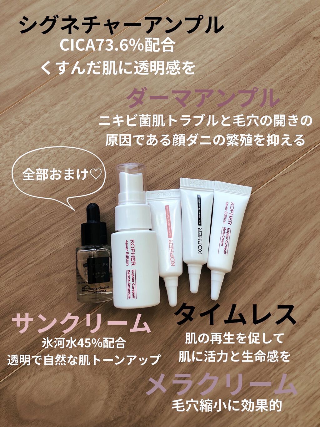 を使ったクチコミ（3枚目）