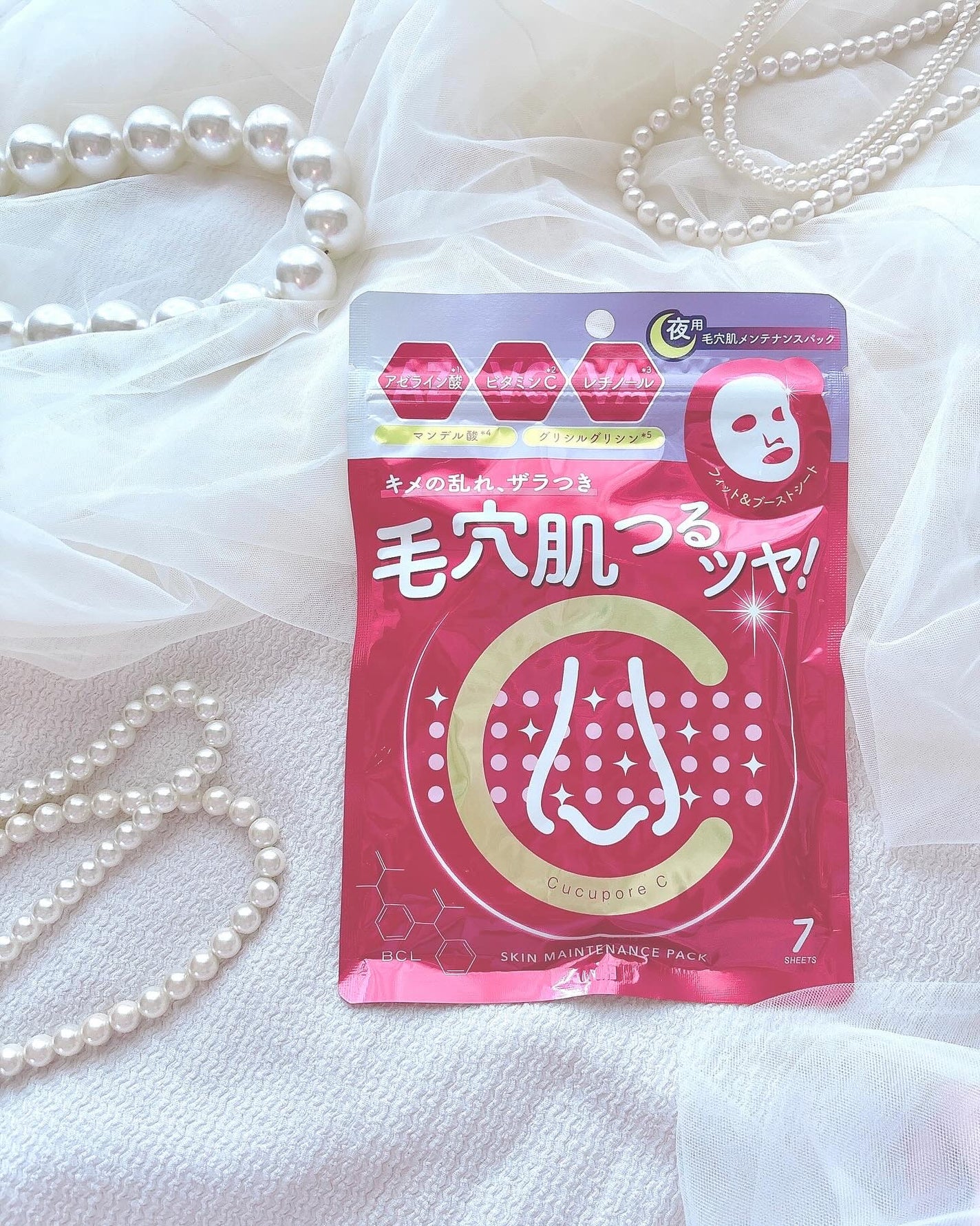 スキンメンテパック/CucuporeC/シートマスク・パックを使ったクチコミ(5枚目)