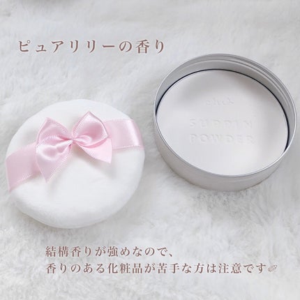 すっぴん ホワイトニングパウダーA/クラブ/プレストパウダーを使ったクチコミ(3枚目)