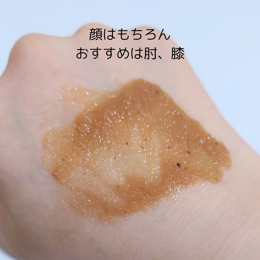 ハトムギスクラブウォッシュオフパック/ニプニプ/スクラブ・ゴマージュを使ったクチコミ（2枚目）