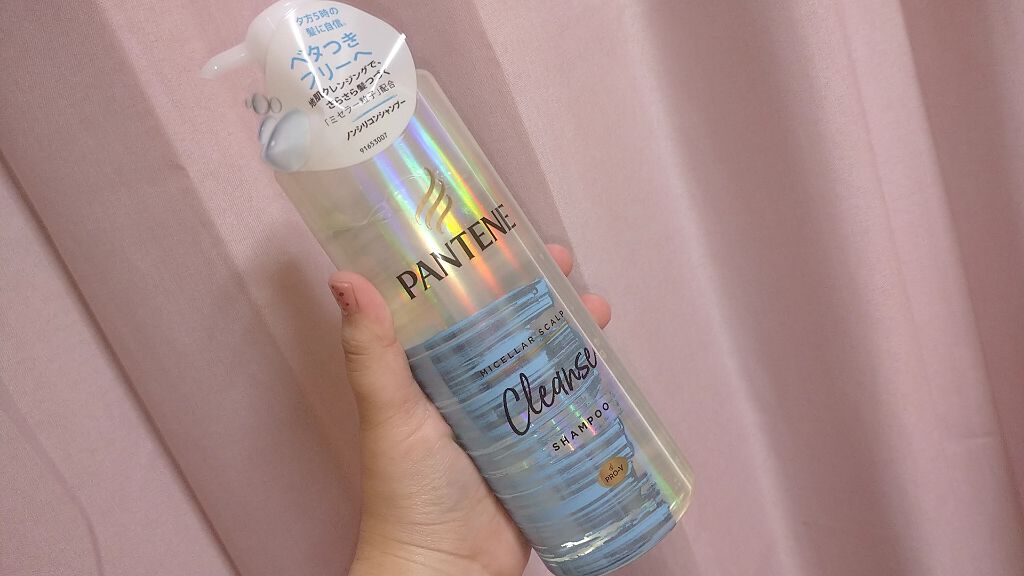 ミセラー スカルプクレンズシャンプー／トリートメント/パンテーン/市販シャンプーを使ったクチコミ（2枚目）