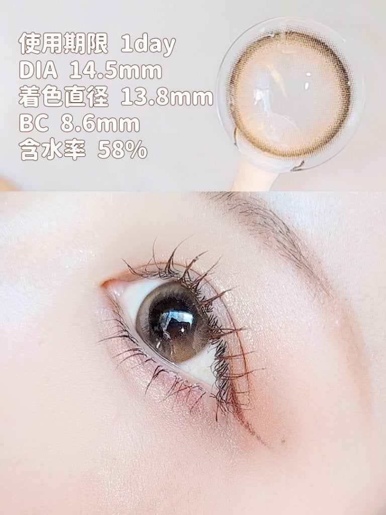 トリコニナル ワンデー/トリコニナル/ワンデー(1DAY)カラコンを使ったクチコミ(3枚目)