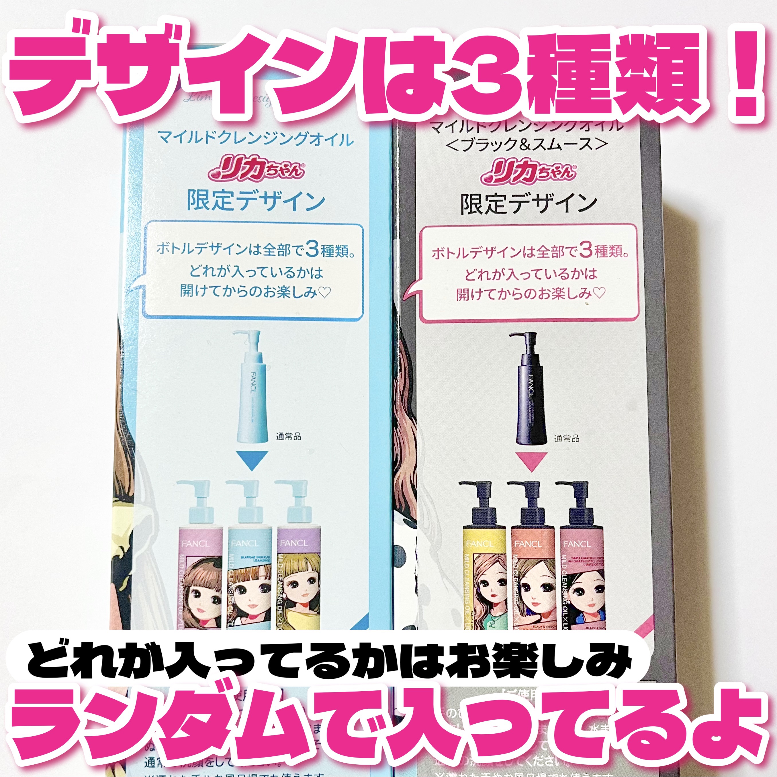 マイルドクレンジング オイル〈ブラック＆スムース〉/ファンケル/オイルクレンジングを使ったクチコミ（3枚目）