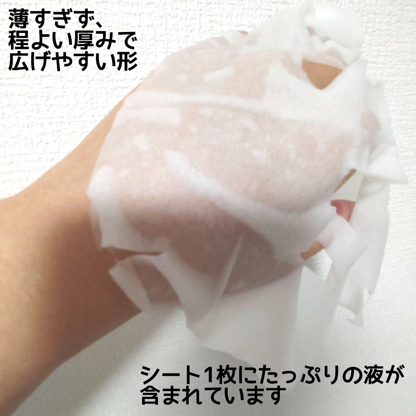 ルルルン ハイドラ V マスク/ルルルン/シートマスク・パックを使ったクチコミ（3枚目）