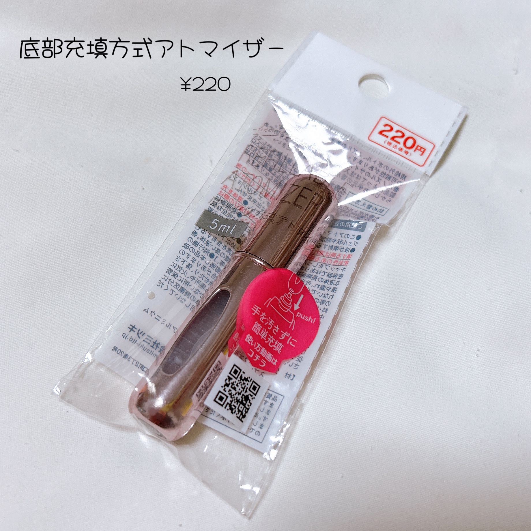 ジルスチュアート オード ホワイトフローラル/JILL STUART/香水(レディース)を使ったクチコミ（2枚目）