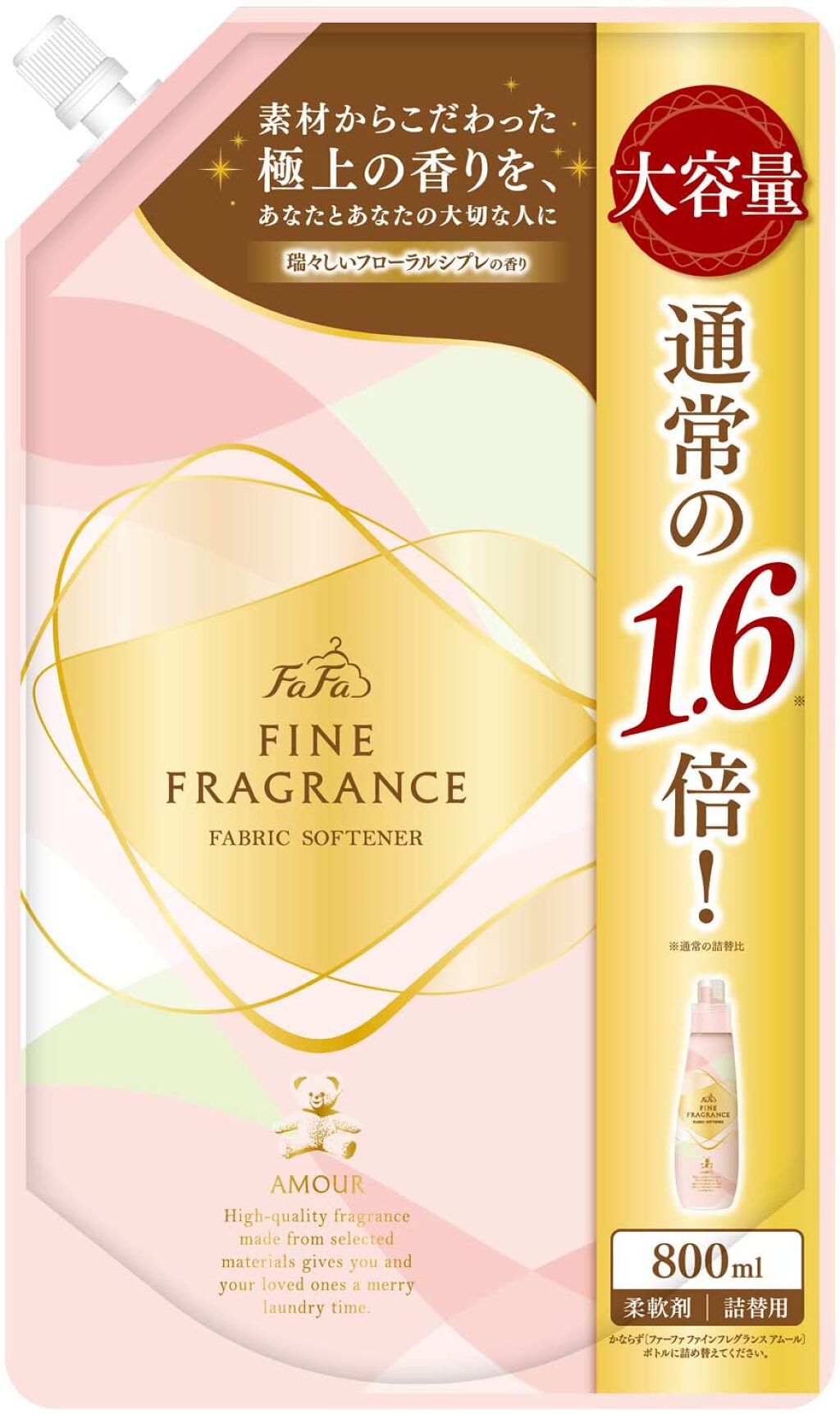 ファーファ ファインフレグランス 柔軟剤 アムール 詰替 800ml