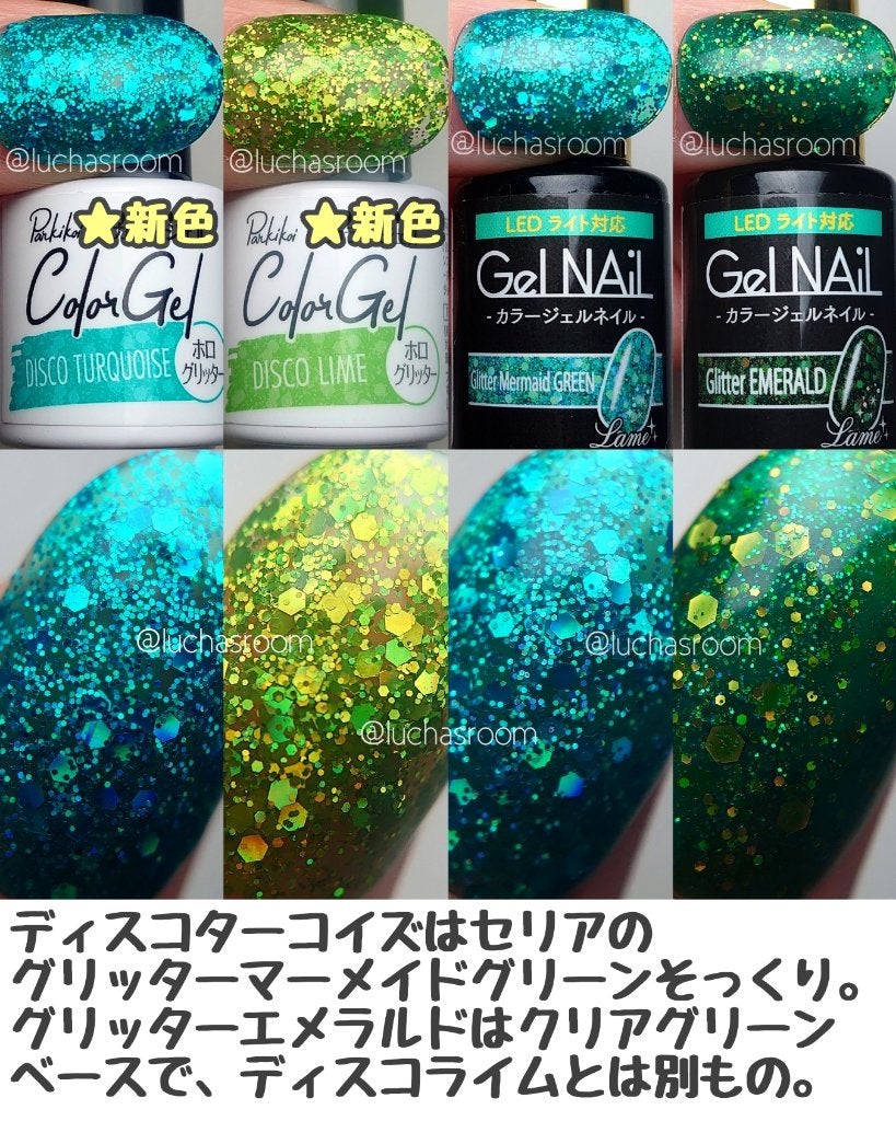 ジェルネイル(ライト対応)/セリア/ジェルネイルを使ったクチコミ(6枚目)