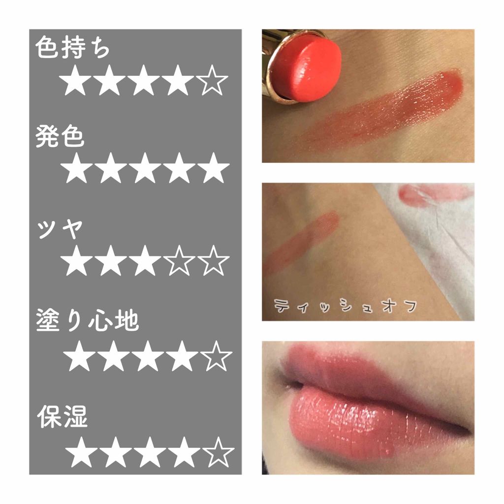 ラスティンググロスリップ/CEZANNE/口紅を使ったクチコミ(2枚目)