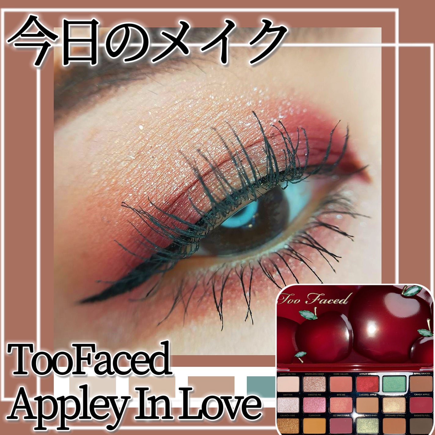 Appley In Love/Too Faced/アイシャドウパレットを使ったクチコミ(1枚目)