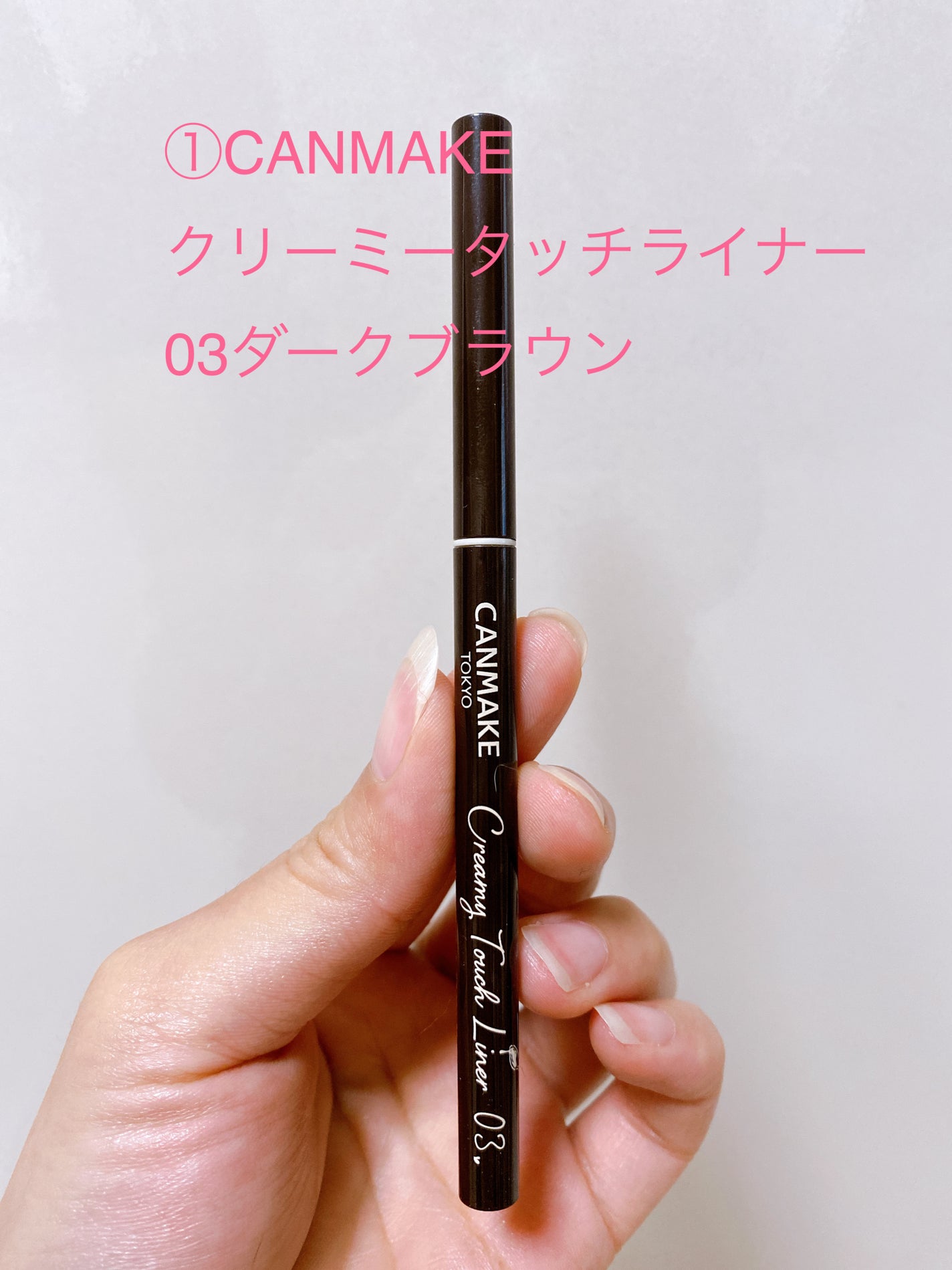 リアルラスティングアイライナー24hWP/K-パレット/リキッドアイライナーを使ったクチコミ(2枚目)