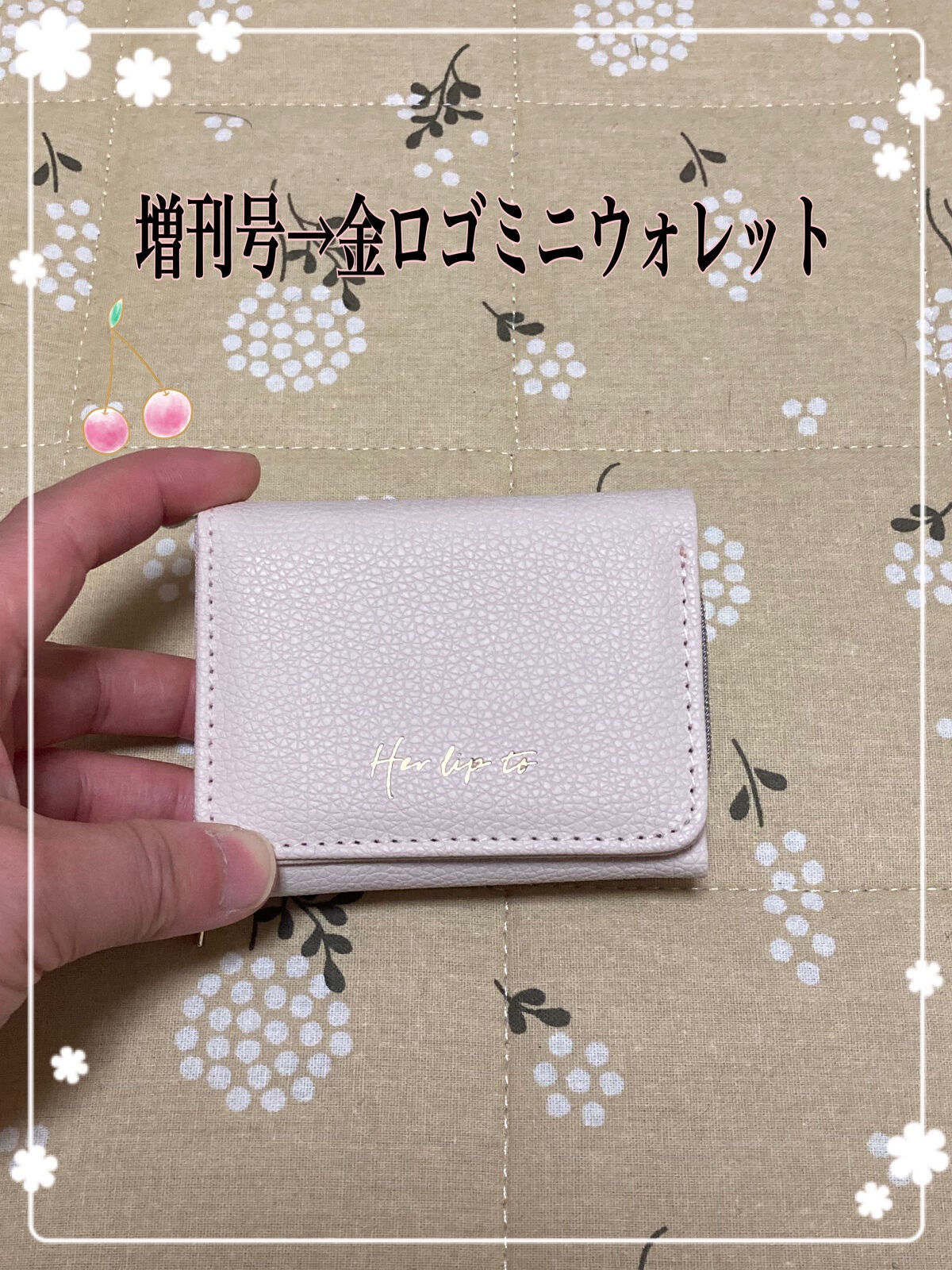 SWEET 2023年1月号 増刊/Sweet(スウィート)/雑誌を使ったクチコミ(5枚目)