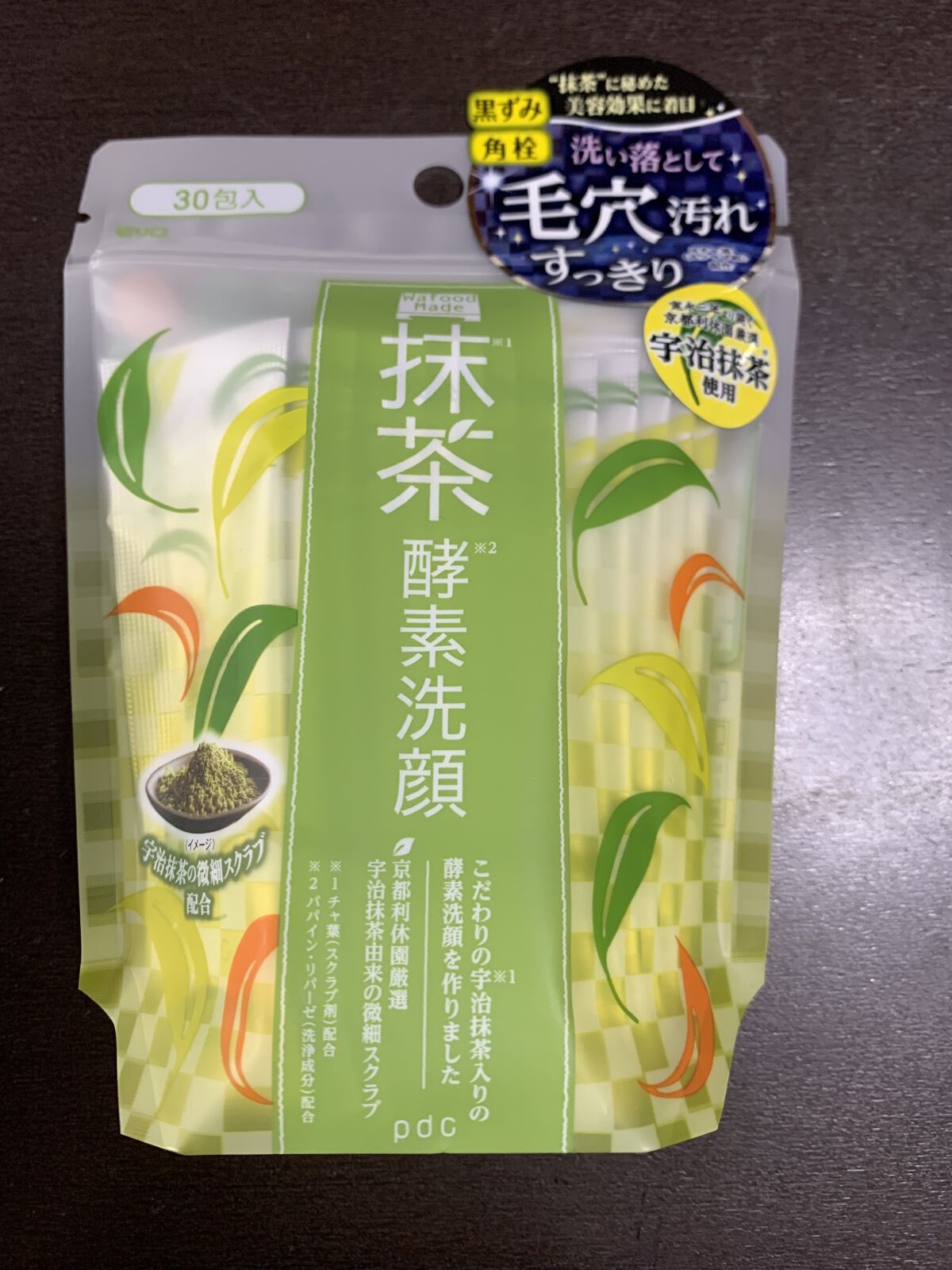 ワフードメイド　宇治抹茶酵素洗顔/pdc/洗顔パウダーを使ったクチコミ（1枚目）