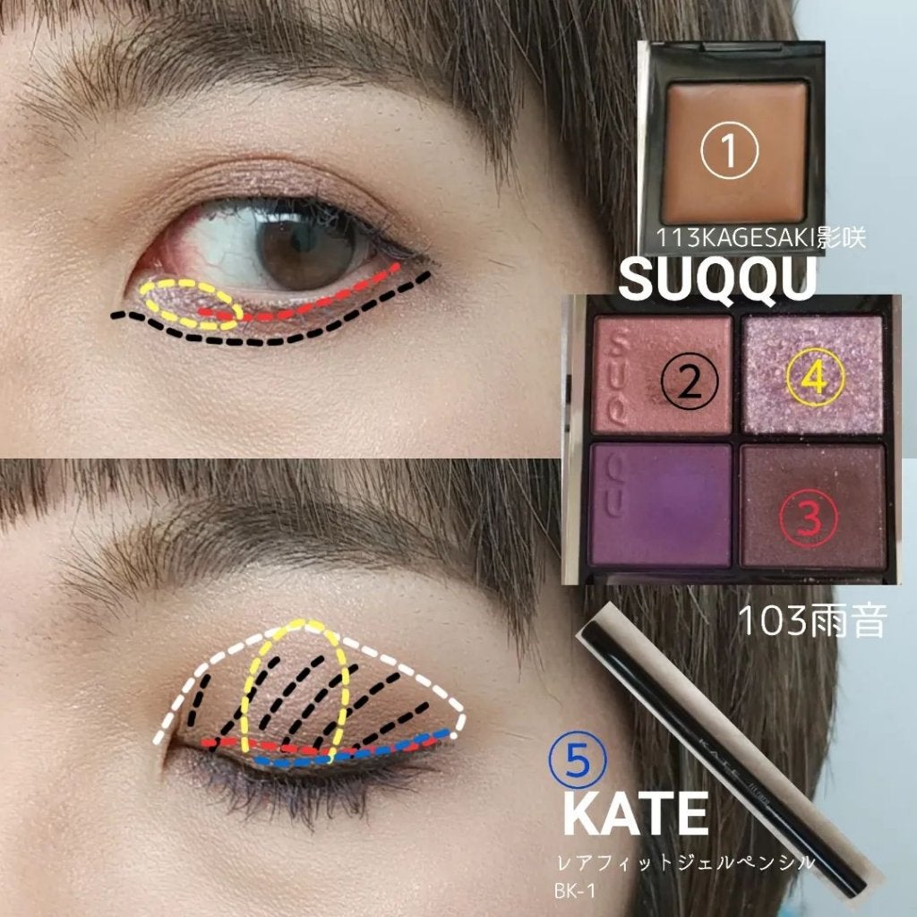 トーン タッチ アイズ/SUQQU/単色アイシャドウを使ったクチコミ(3枚目)