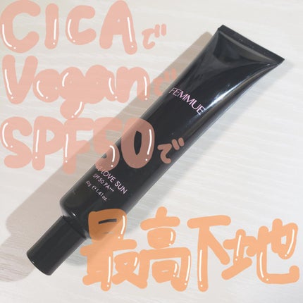 トーンアップUVクリーム SPF50 PA+++/FEMMUE/化粧下地を使ったクチコミ(1枚目)