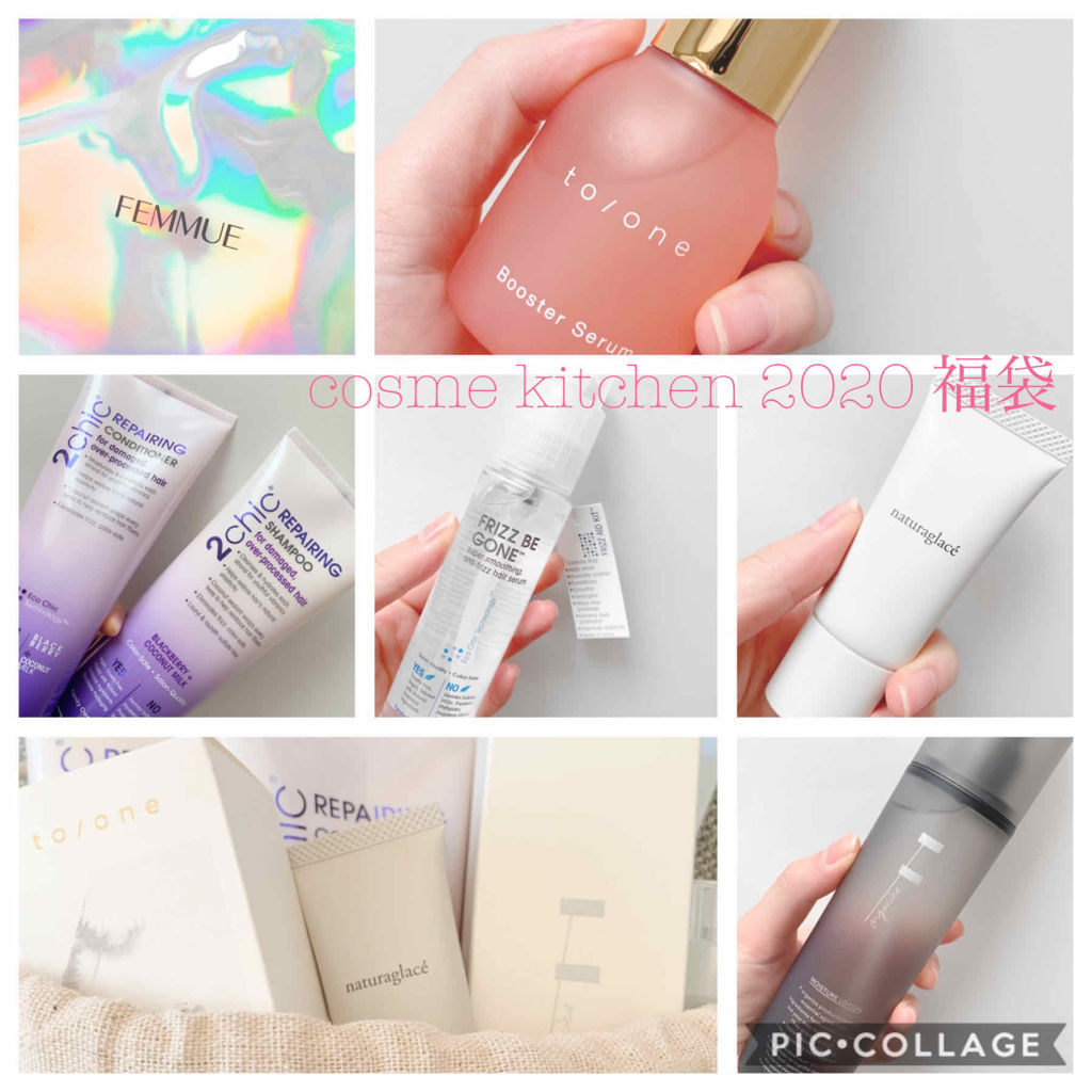 ロウマスク Cosme Kitchen コスメキッチン福袋 の通販 By ななちゃんママ S Shop コスメキッチンならラクマ バッグ Mushtryati Com