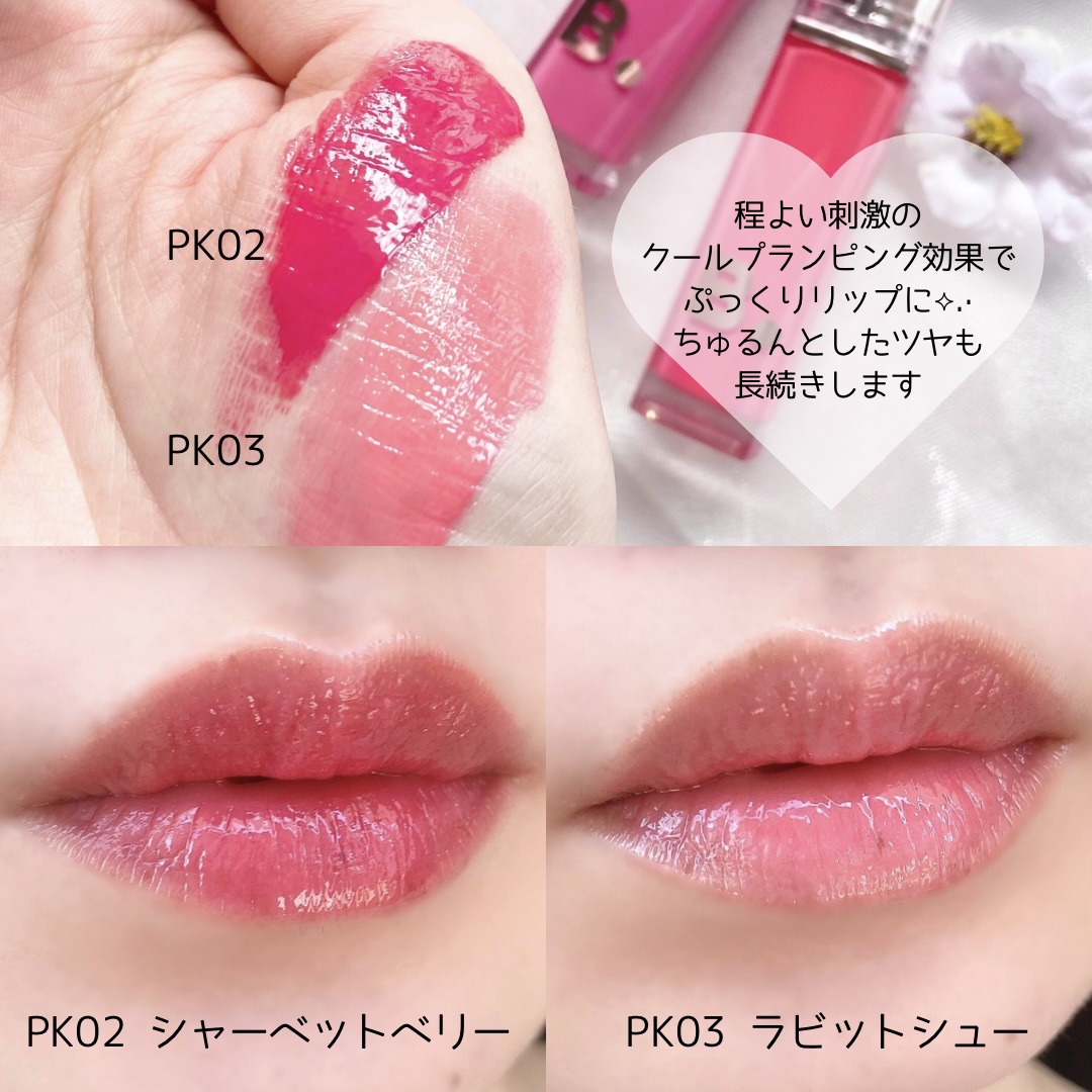 バニラコ デューグロウティント｜BANILA COの効果に関する口コミ - 7月