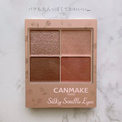 カラフルネイルズ/キャンメイク/マニキュアを使ったクチコミ(3枚目)