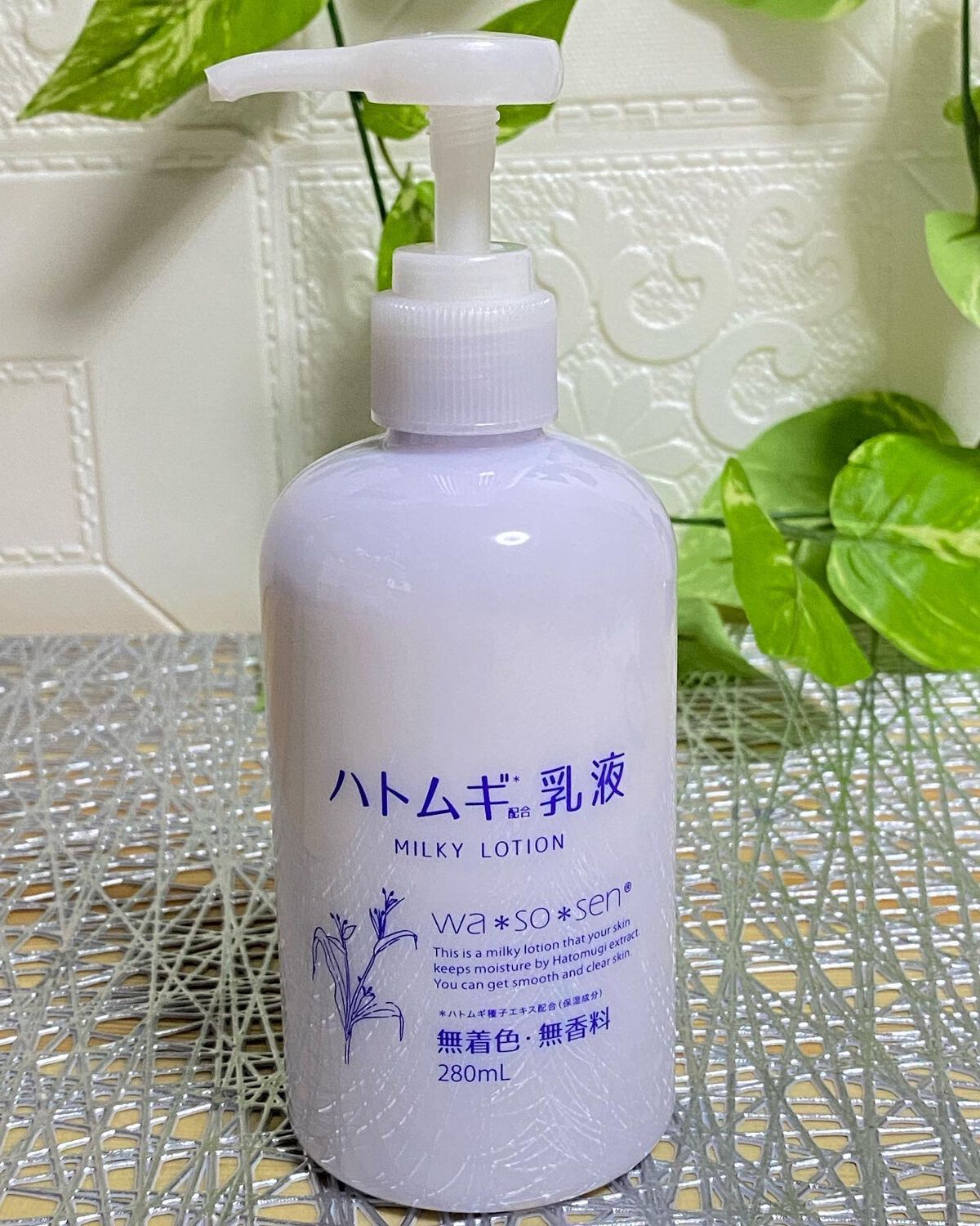 ハトムギ乳液/wa*so*sen/乳液を使ったクチコミ（1枚目）
