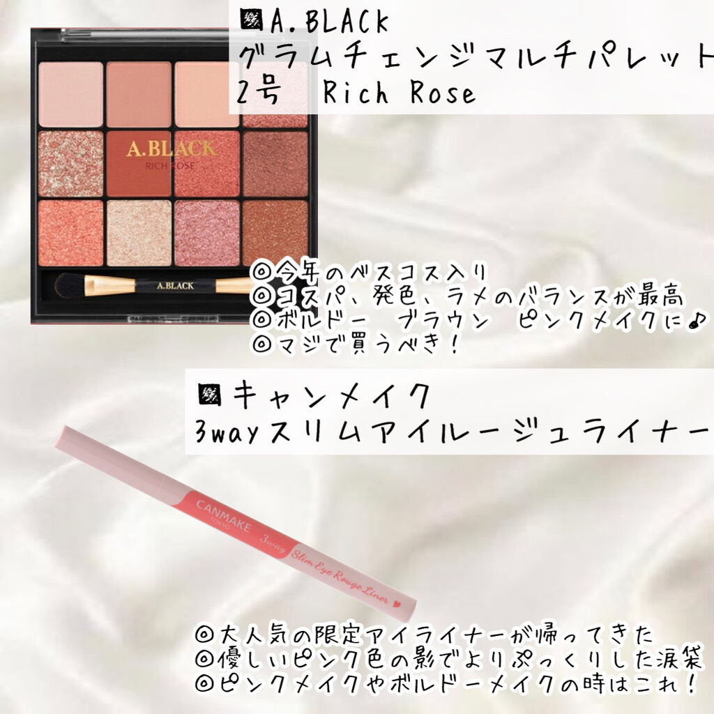 ホリカホリカ ラッシュコレクティングマスカラ/HOLIKA HOLIKA/マスカラを使ったクチコミ（2枚目）