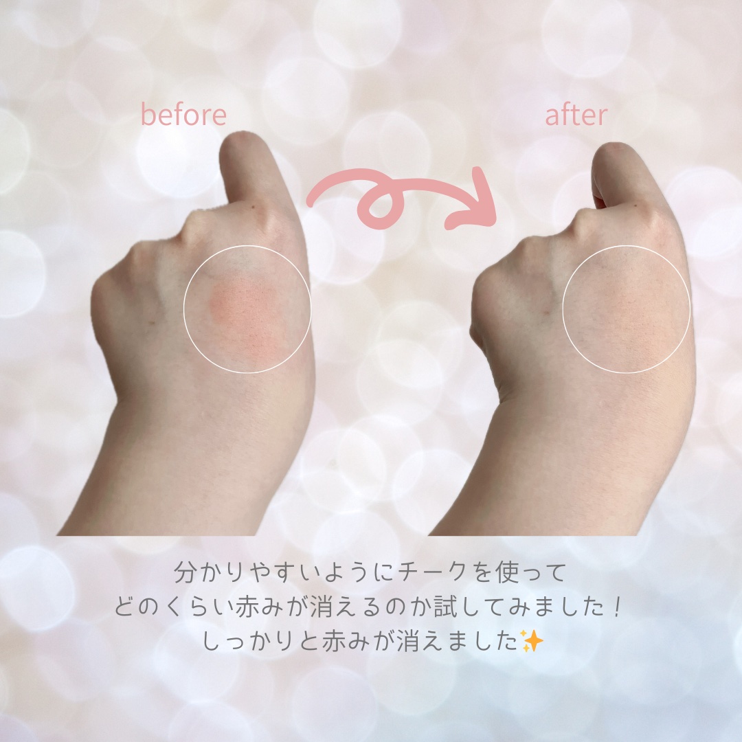 フルカバレッジコンシーラー/TFIT/クリームコンシーラーを使ったクチコミ（3枚目）