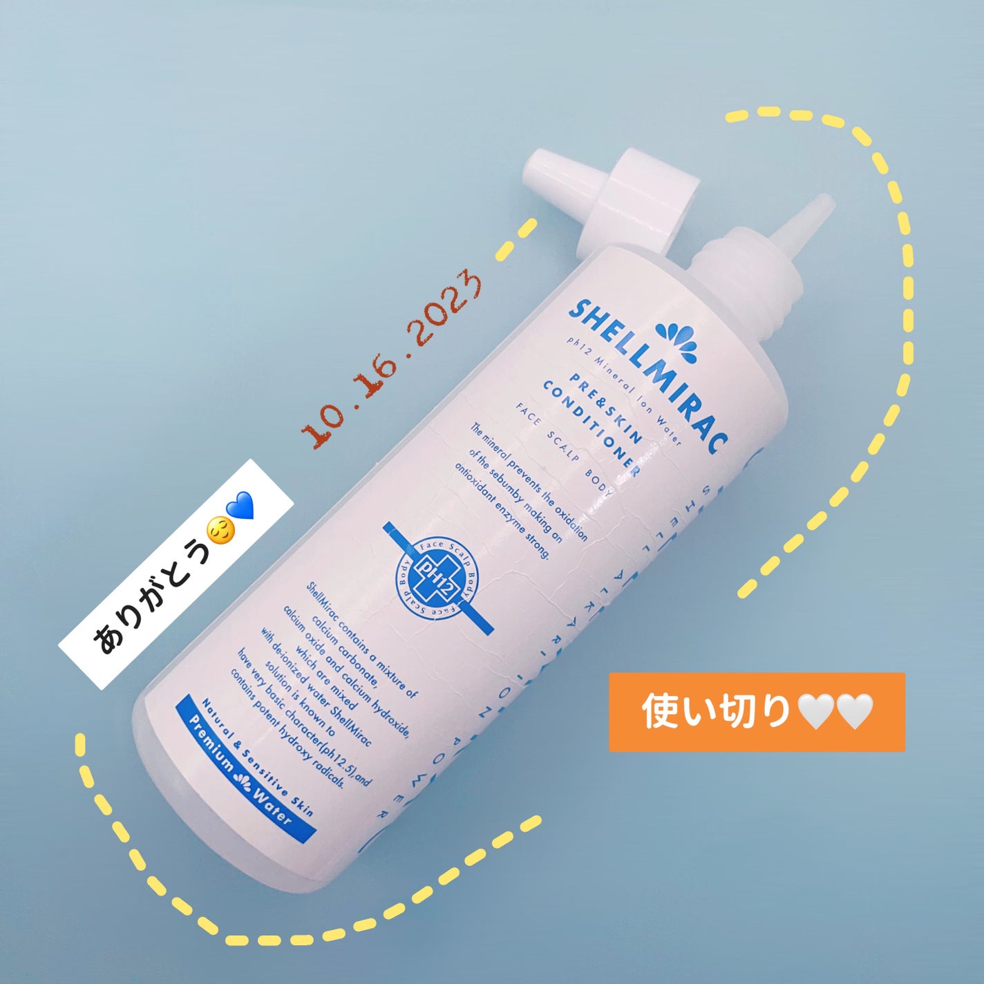 çœæœ€ è¬çšçŸçœåç²§æ°Ž/èã©ã/åç²§æ°Žã䜿ã£ãã¯ãã³ãïŒ4æç®ïŒ