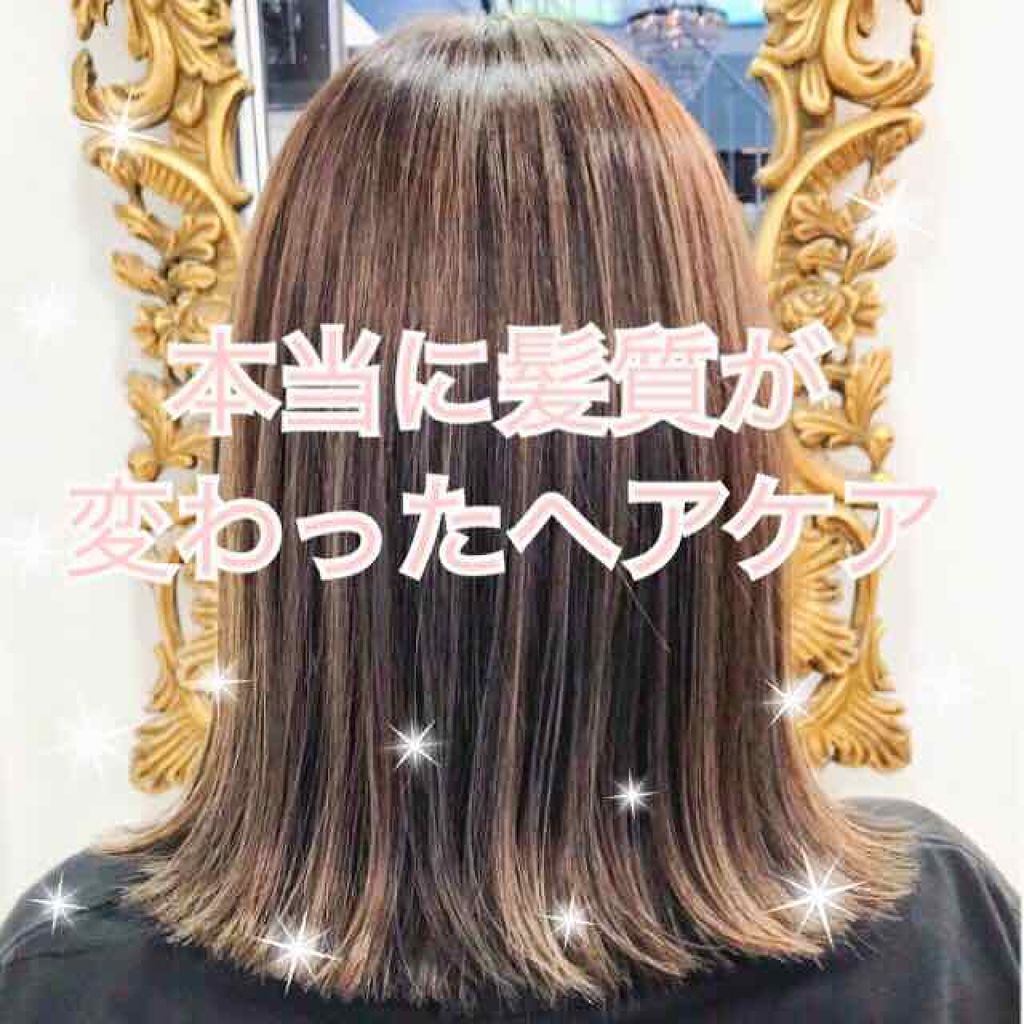 なめらかスムースケア トリートメント(旧)/いち髪/洗い流すヘアトリートメントを使ったクチコミ(1枚目)