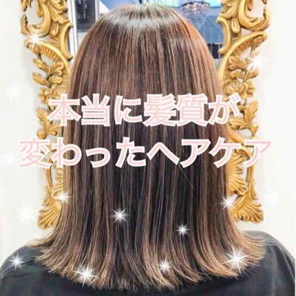 なめらかスムースケア トリートメント(旧)/いち髪/洗い流すヘアトリートメントを使ったクチコミ(1枚目)
