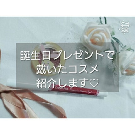 ルックアット マイアイジュエル/ETUDE/単色アイシャドウを使ったクチコミ(1枚目)